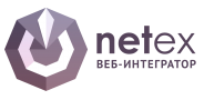 НЕТЕКС, веб-интегратор