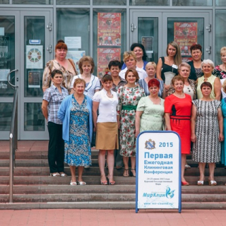 Обучение новым технологиям от Vileda